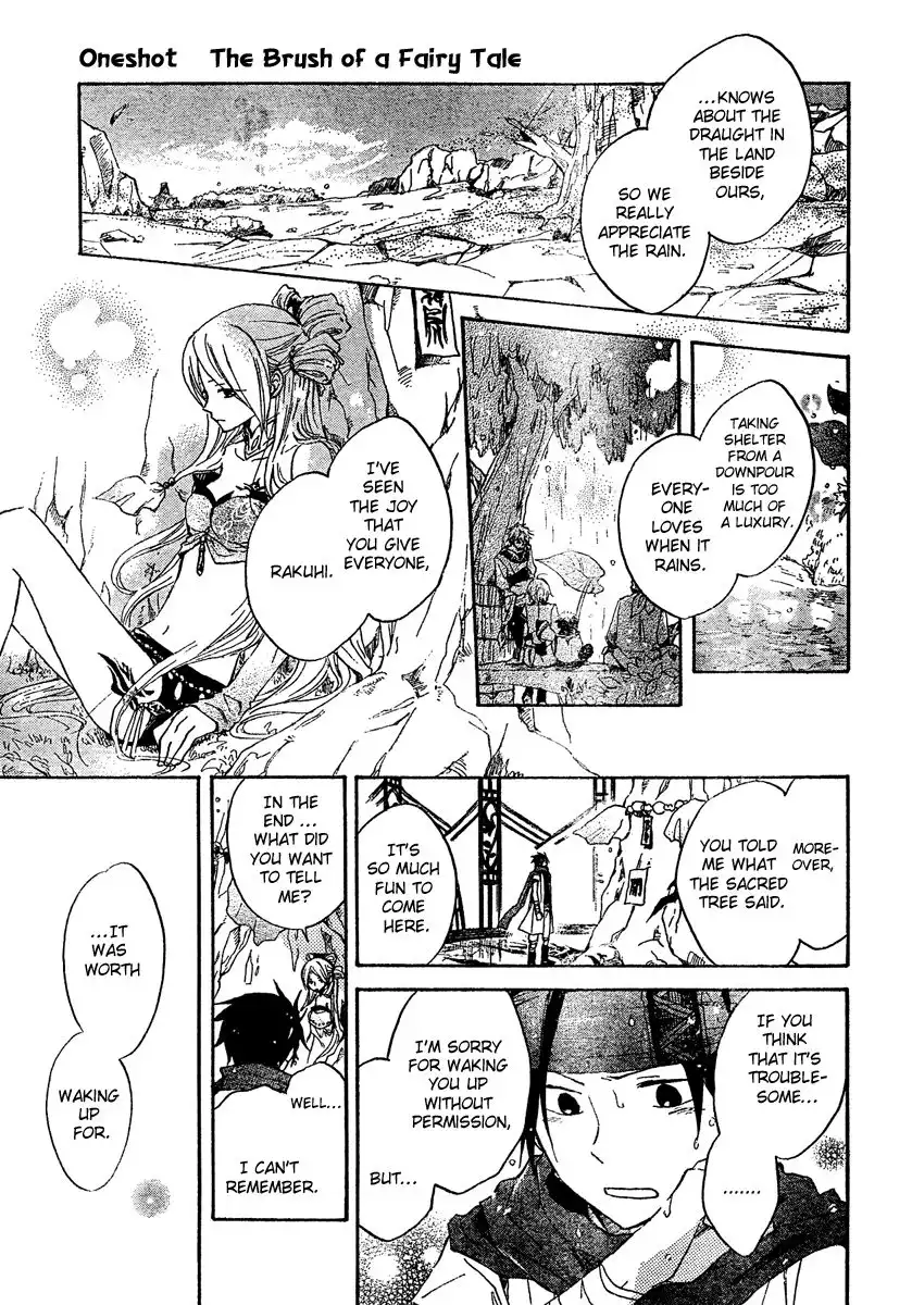 Vahlia no Hanamuko Chapter 4 15